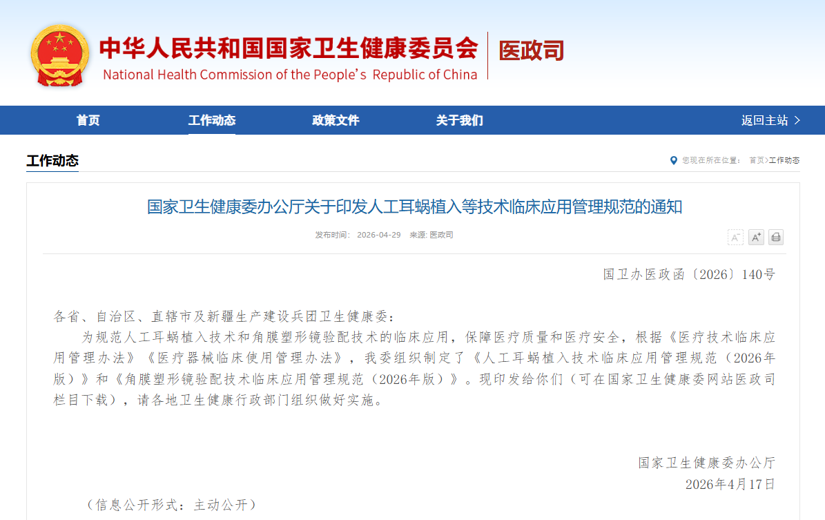 9888拉斯维加斯(股份)有限公司-官方网站