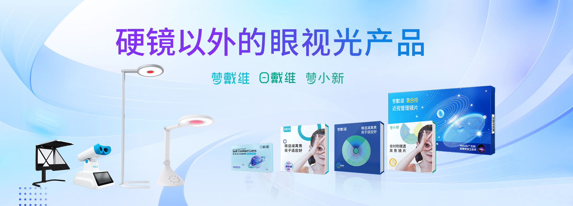 纭暅浠ュ鐨勭溂瑙嗗厜浜у搧