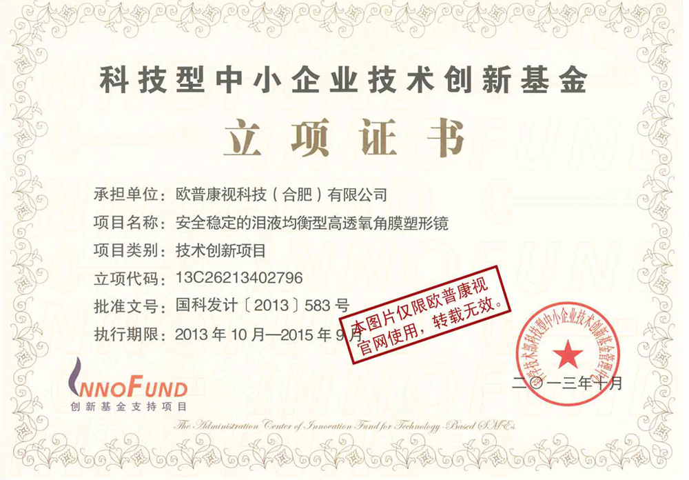 9888拉斯维加斯(股份)有限公司-官方网站