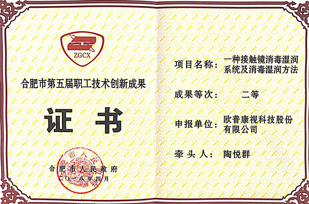 20180510060900_70405 9888拉斯维加斯(股份)有限公司-官方网站