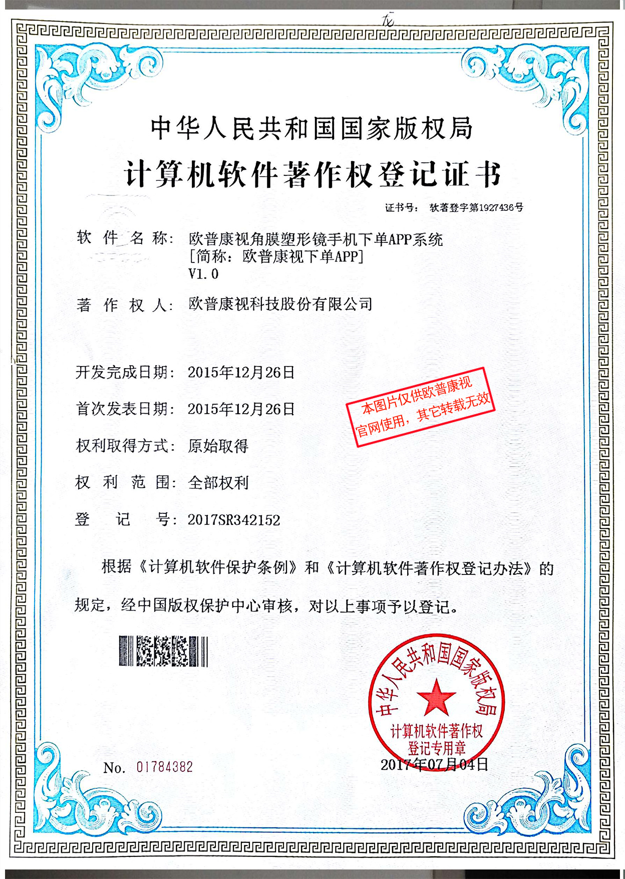 9888拉斯维加斯(股份)有限公司-官方网站