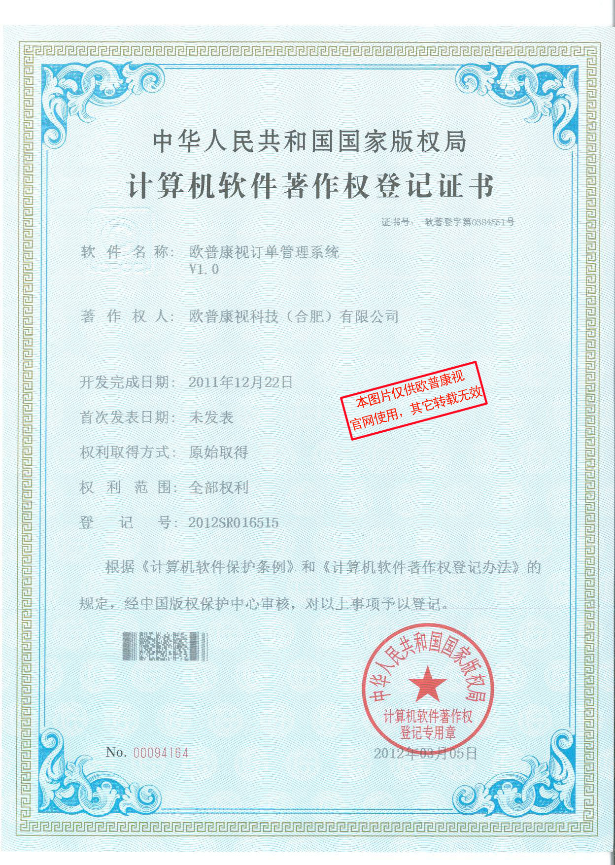 9888拉斯维加斯(股份)有限公司-官方网站