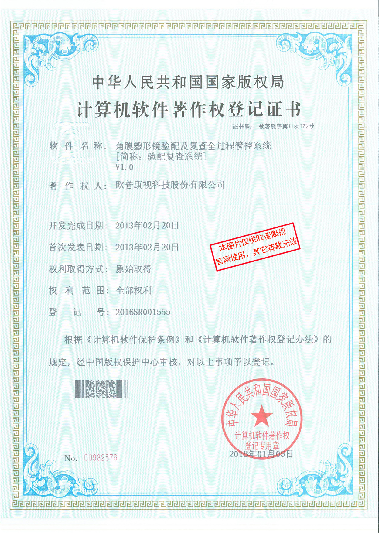 9888拉斯维加斯(股份)有限公司-官方网站