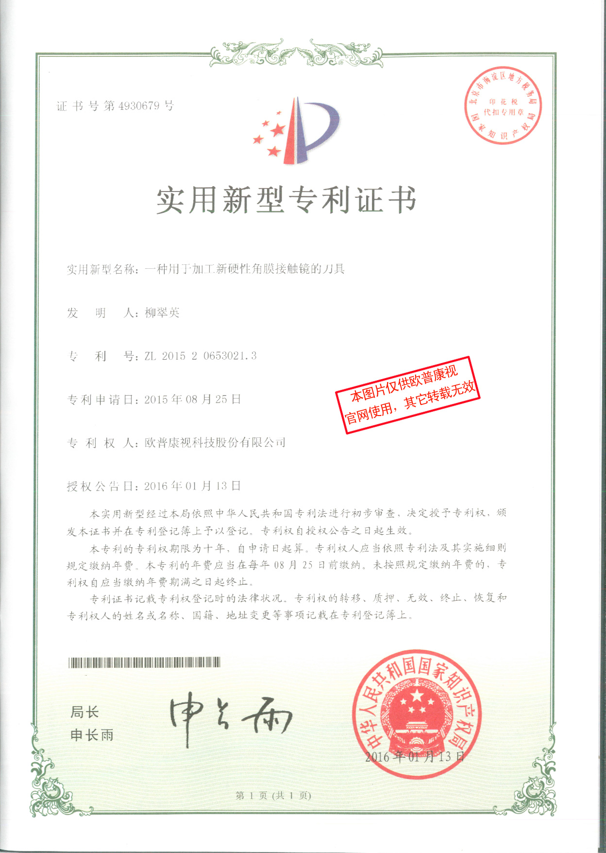 9888拉斯维加斯(股份)有限公司-官方网站