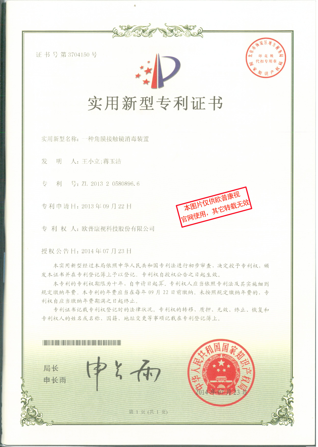 9888拉斯维加斯(股份)有限公司-官方网站