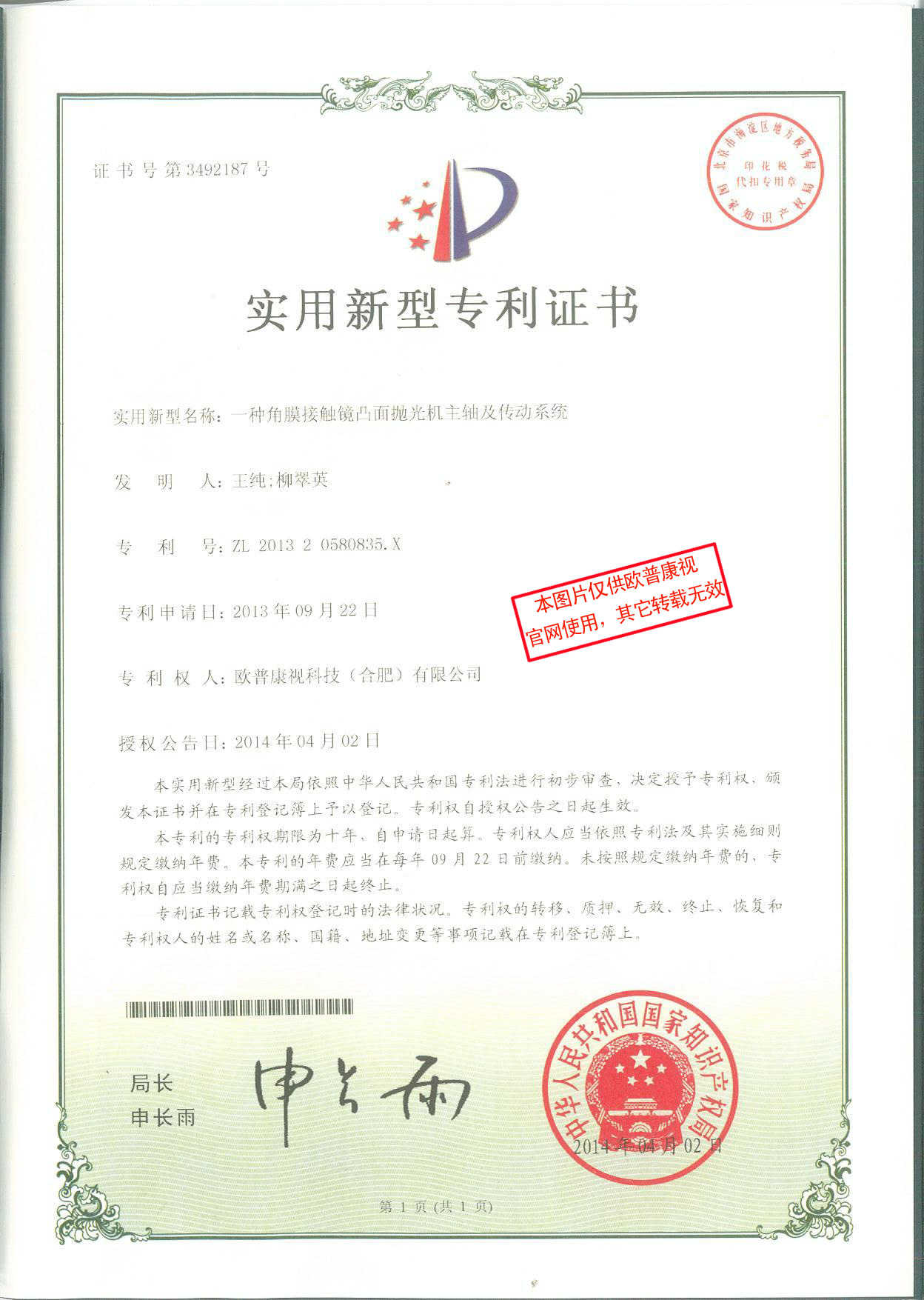 9888拉斯维加斯(股份)有限公司-官方网站