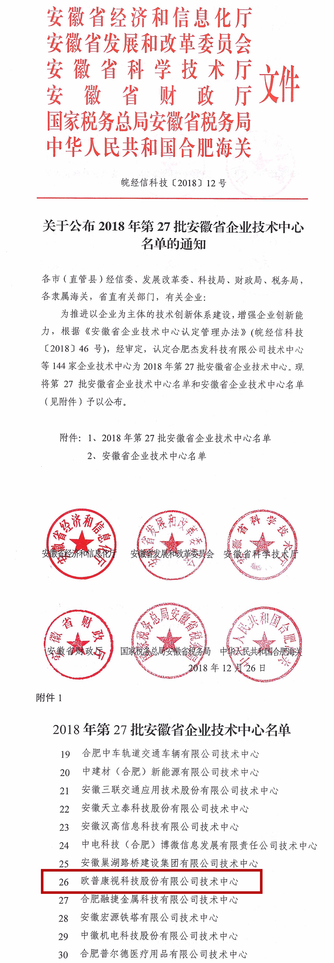 9888拉斯维加斯(股份)有限公司-官方网站