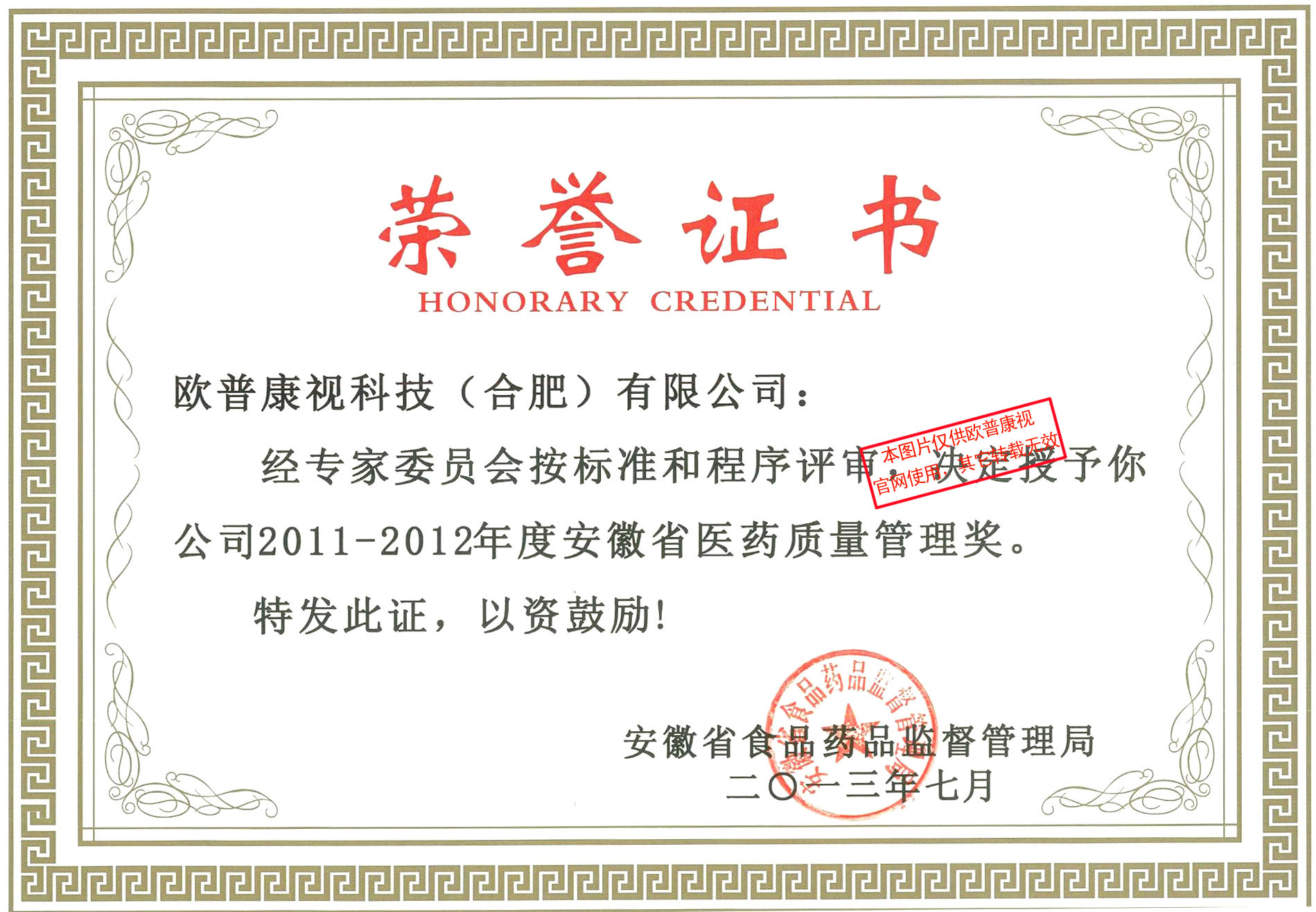 9888拉斯维加斯(股份)有限公司-官方网站