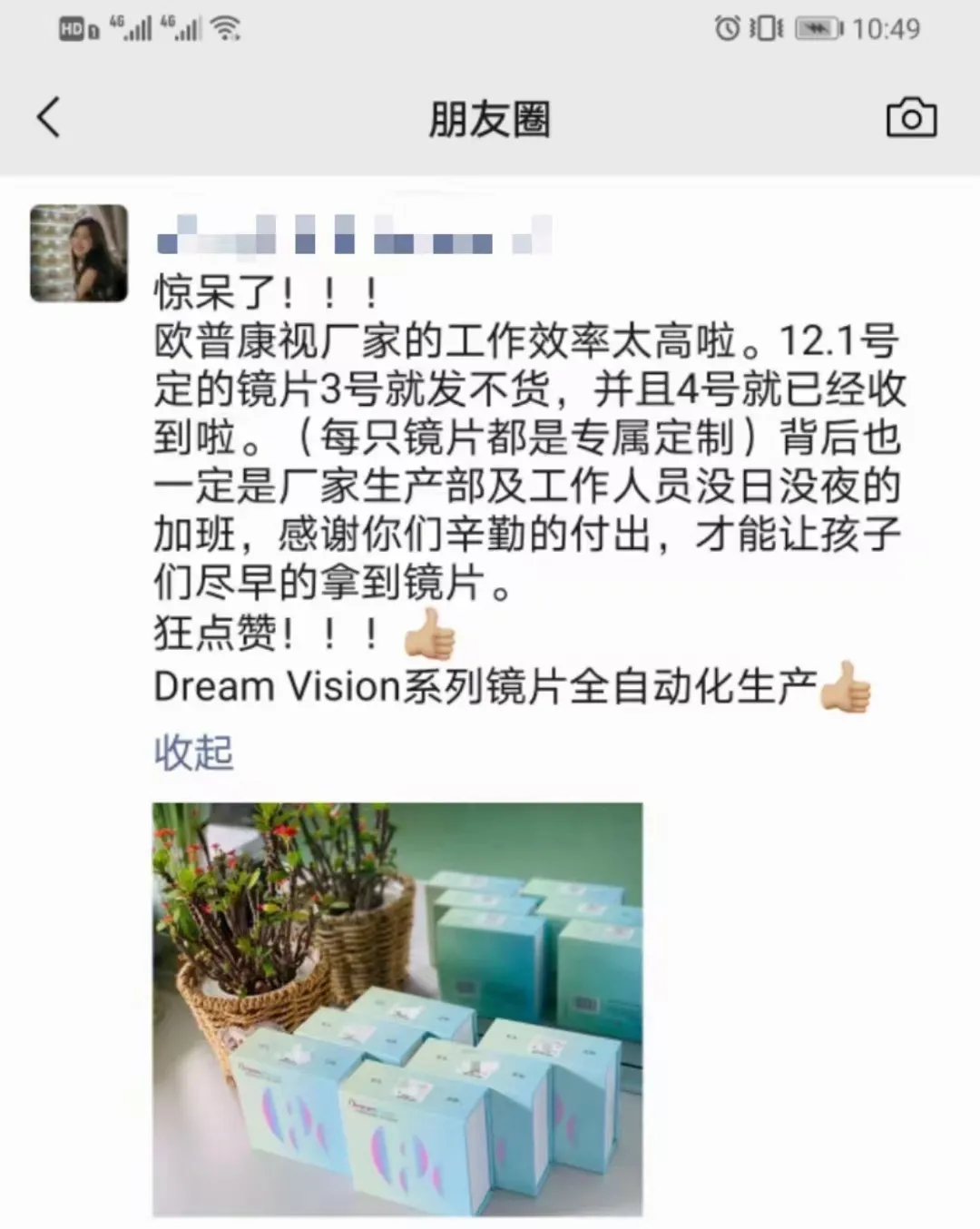 9888拉斯维加斯(股份)有限公司-官方网站