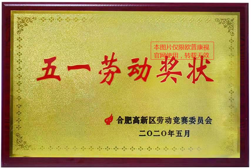 9888拉斯维加斯(股份)有限公司-官方网站
