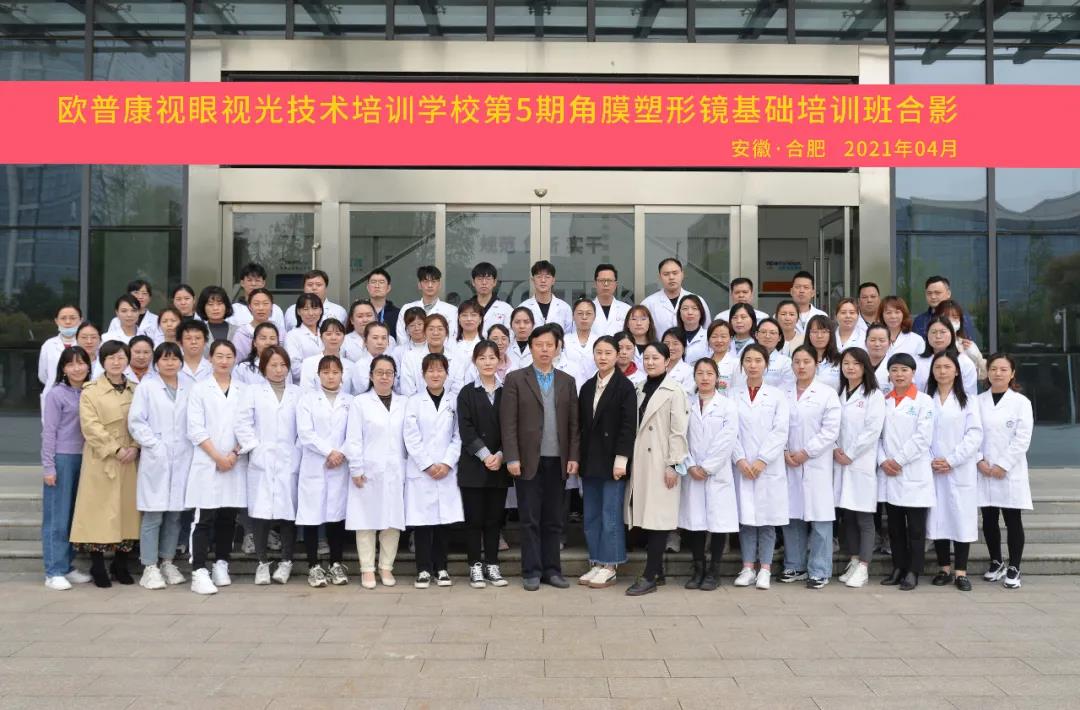 20210507025839_33996 9888拉斯维加斯(股份)有限公司-官方网站