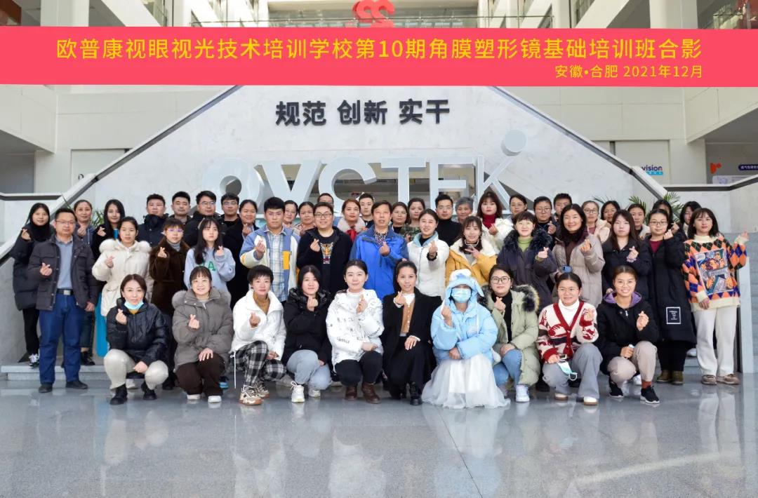 20220118032938_20281 9888拉斯维加斯(股份)有限公司-官方网站