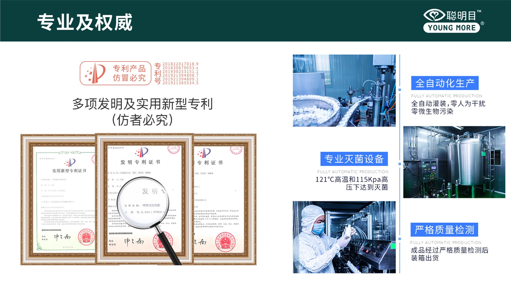 9888拉斯维加斯(股份)有限公司-官方网站