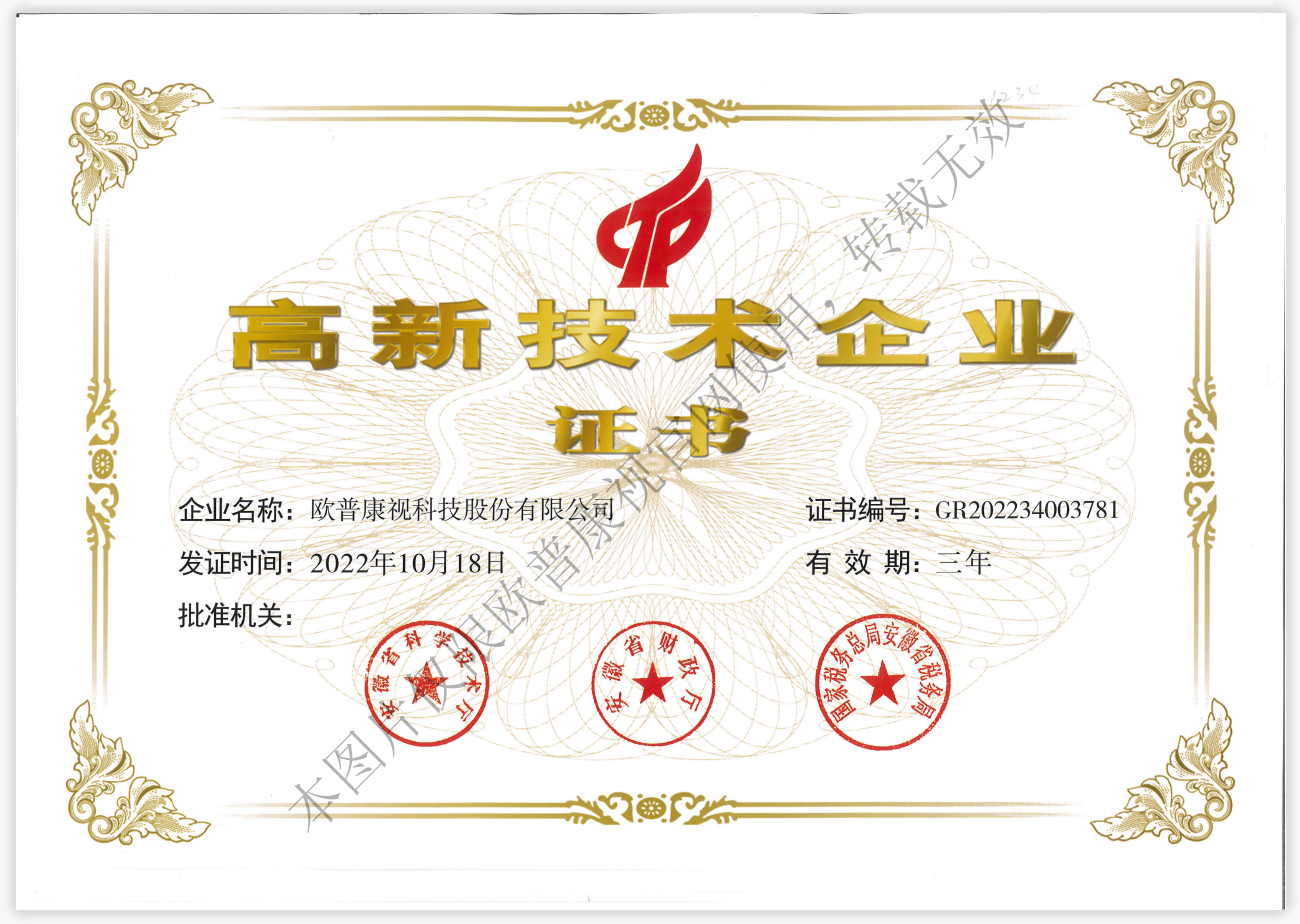 9888拉斯维加斯(股份)有限公司-官方网站