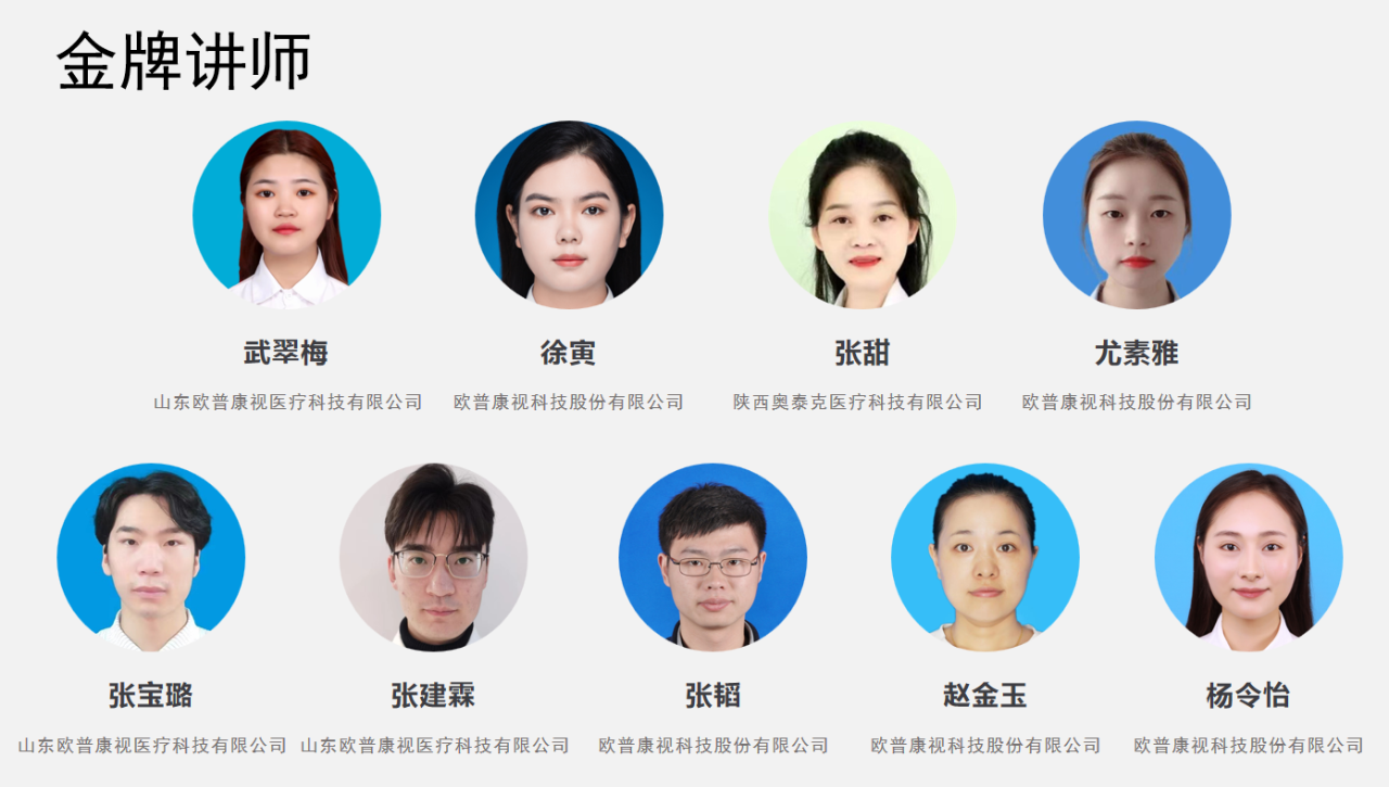 20221213162708_50112 9888拉斯维加斯(股份)有限公司-官方网站