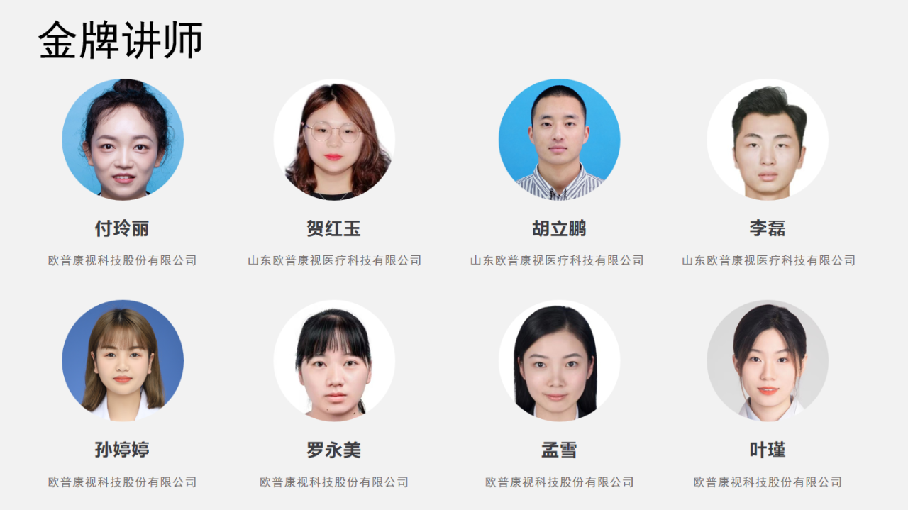 20221213162858_12499 9888拉斯维加斯(股份)有限公司-官方网站