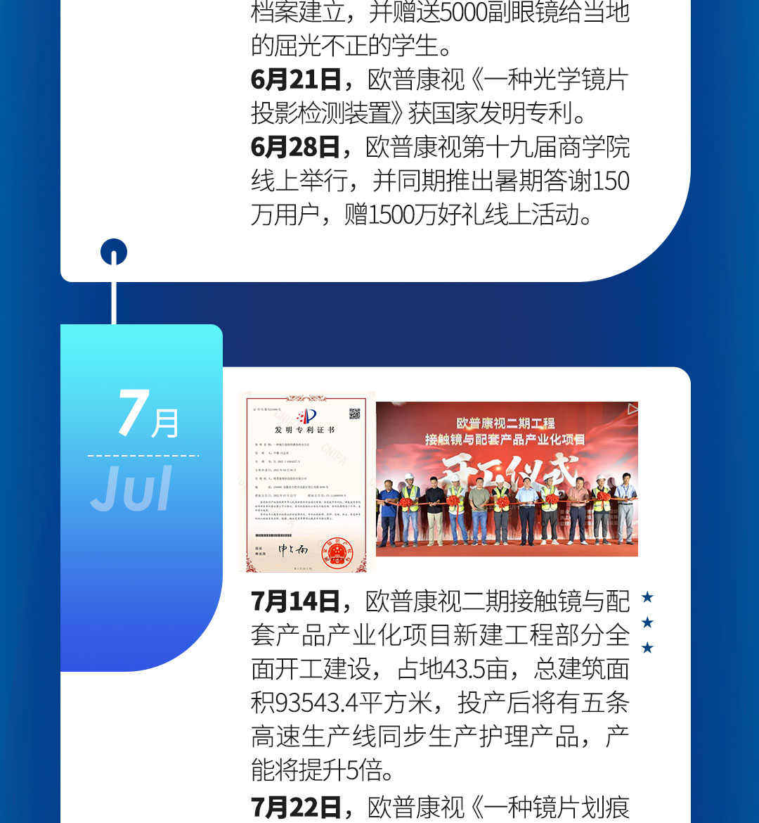 9888拉斯维加斯(股份)有限公司-官方网站