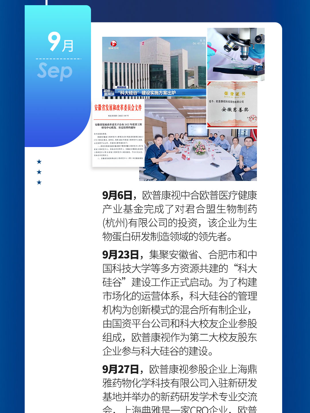 9888拉斯维加斯(股份)有限公司-官方网站