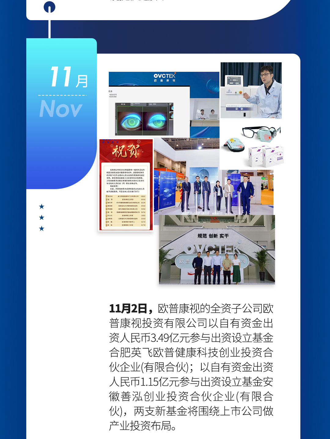 9888拉斯维加斯(股份)有限公司-官方网站