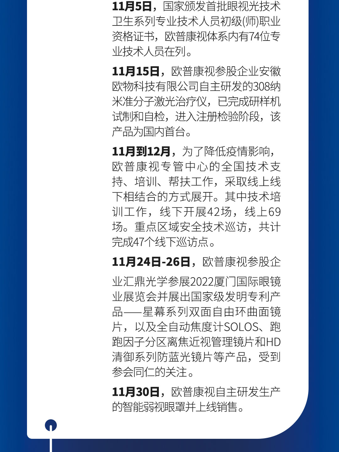 9888拉斯维加斯(股份)有限公司-官方网站