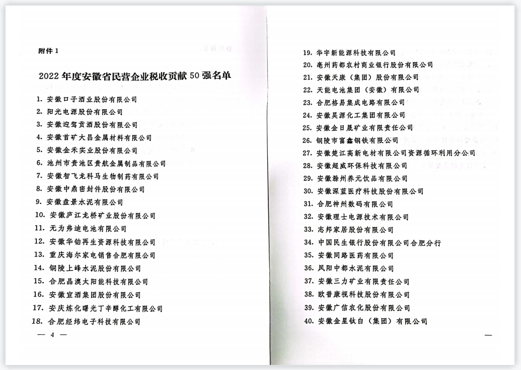 9888拉斯维加斯(股份)有限公司-官方网站