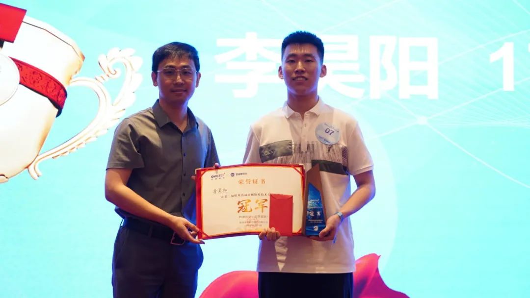 20230621162418_88480 9888拉斯维加斯(股份)有限公司-官方网站