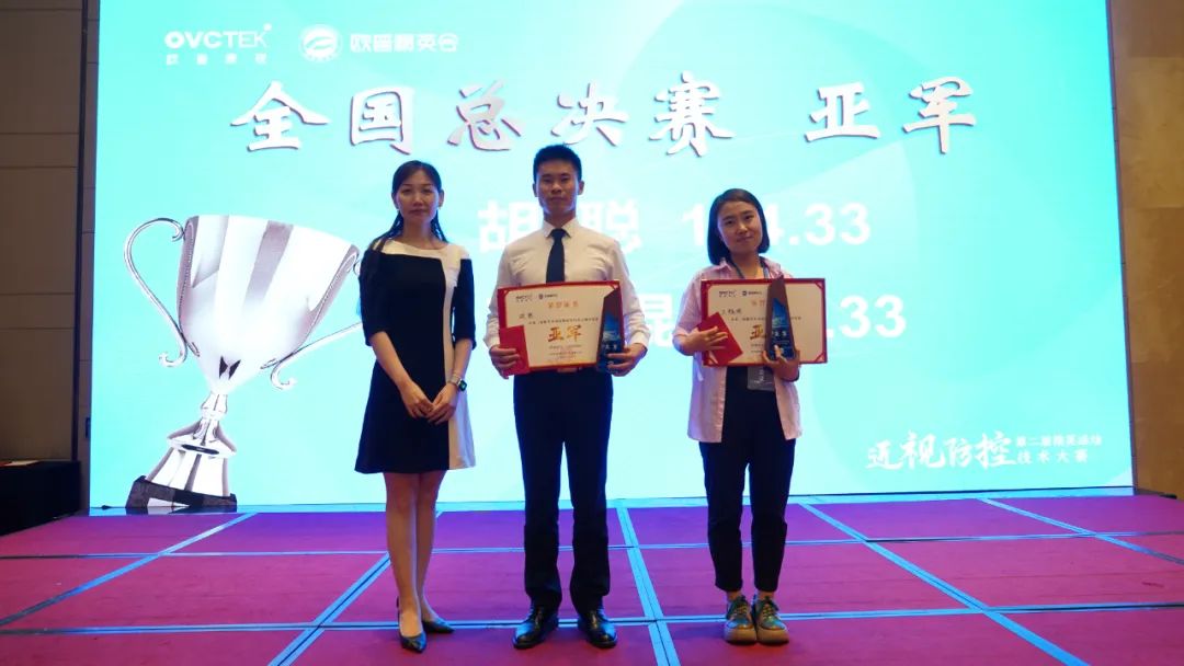 20230621162431_19134 9888拉斯维加斯(股份)有限公司-官方网站
