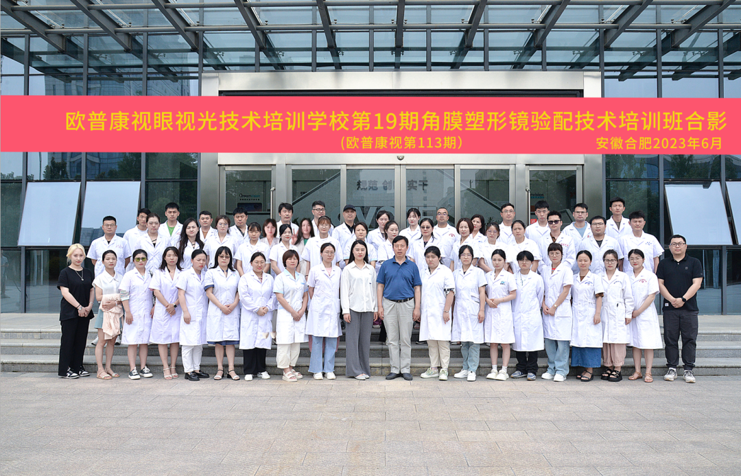 20230625102951_77760 9888拉斯维加斯(股份)有限公司-官方网站