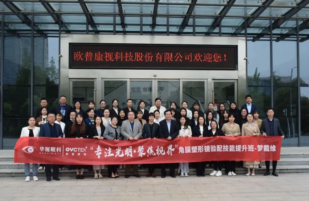 20230625162012_22827 9888拉斯维加斯(股份)有限公司-官方网站