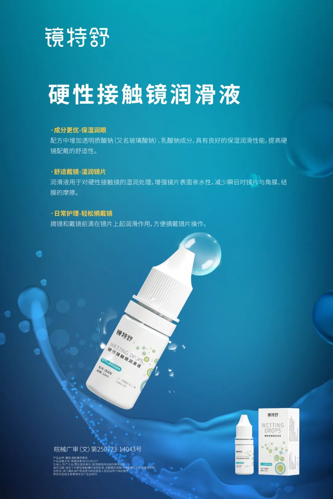 9888拉斯维加斯(股份)有限公司-官方网站