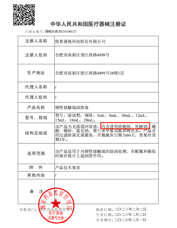 9888拉斯维加斯(股份)有限公司-官方网站