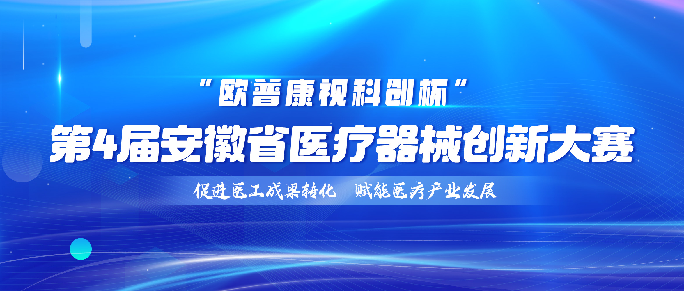 20230815095437_98341 9888拉斯维加斯(股份)有限公司-官方网站