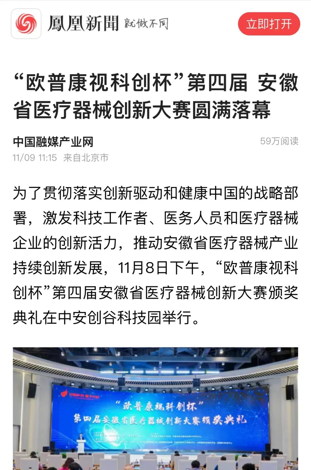 20231110133941_70821 9888拉斯维加斯(股份)有限公司-官方网站