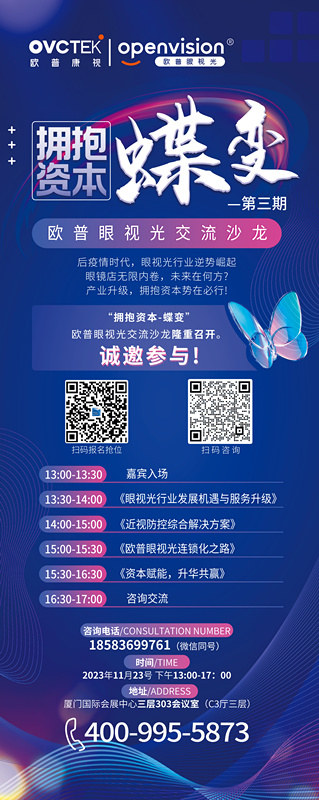 20231120164522_29827 9888æ‹‰æ–¯ç»´åŠ æ–¯(股份)有é™å…¬å¸-官方网站