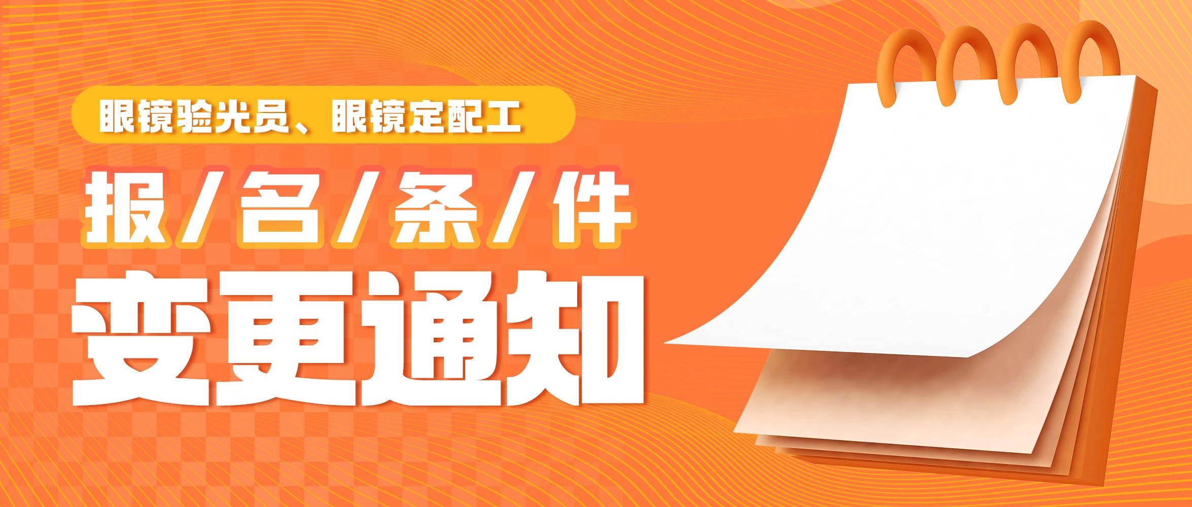 20231129085355_49464 9888拉斯维加斯(股份)有限公司-官方网站