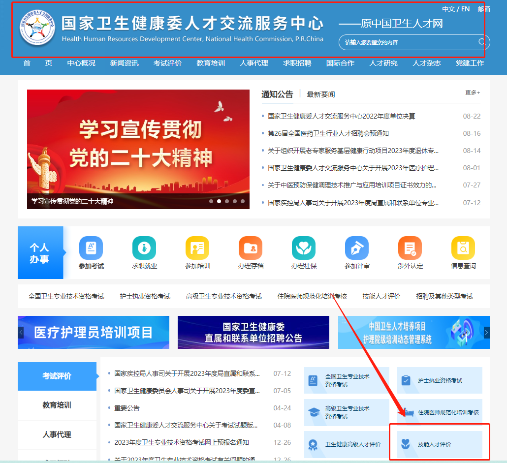 20231129085759_46015 9888拉斯维加斯(股份)有限公司-官方网站