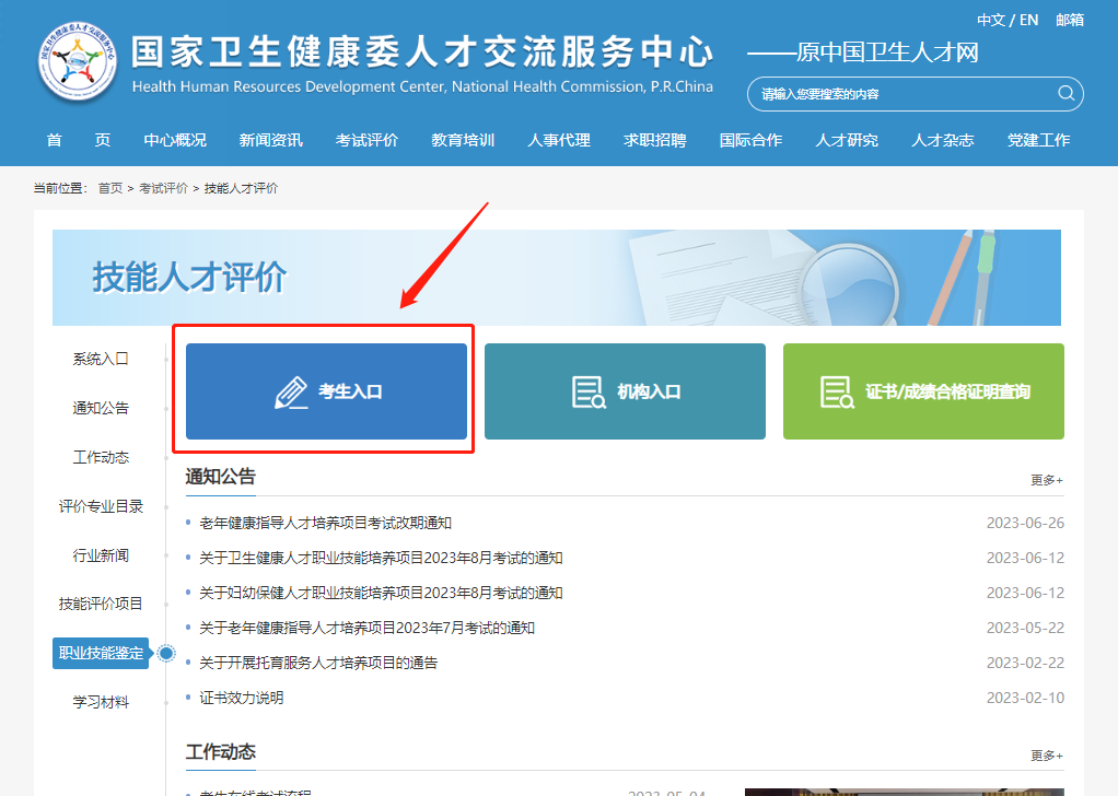 20231129085820_89564 9888拉斯维加斯(股份)有限公司-官方网站