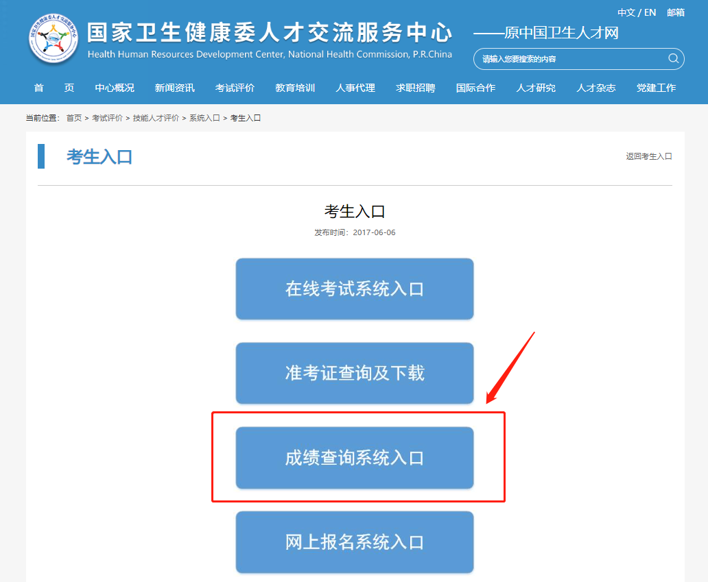 20231129085832_18986 9888拉斯维加斯(股份)有限公司-官方网站