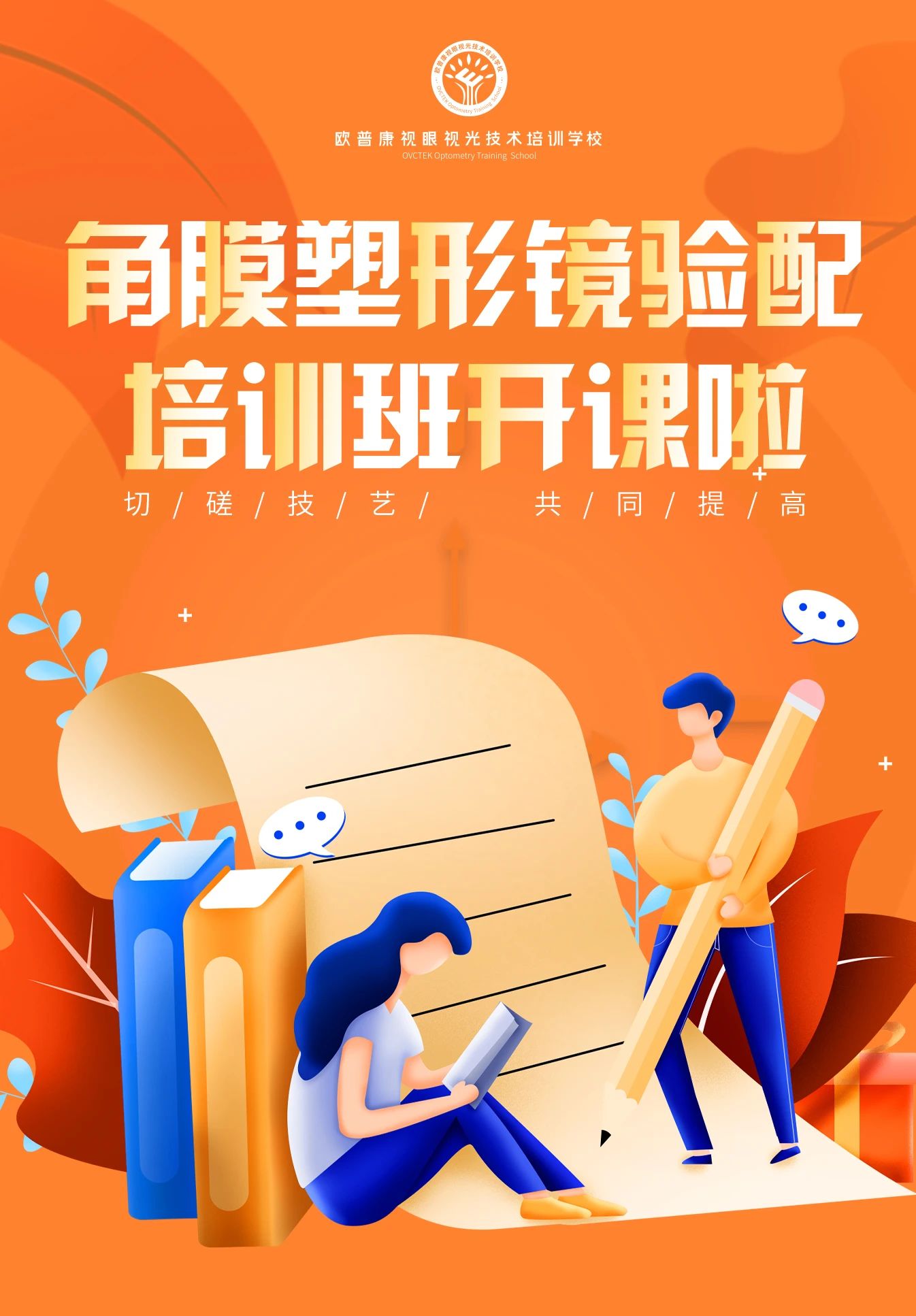 20231129090437_90904 9888拉斯维加斯(股份)有限公司-官方网站