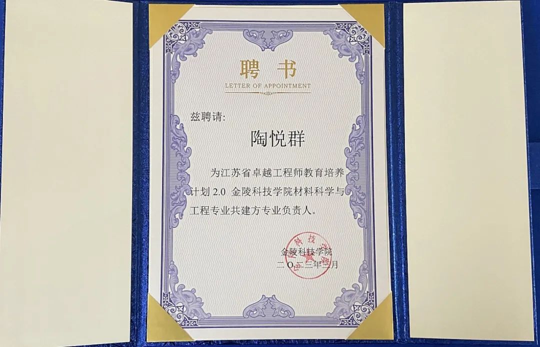 20231129092513_85521 9888拉斯维加斯(股份)有限公司-官方网站