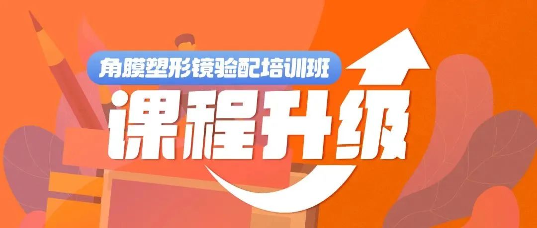 20231129094621_83065 9888拉斯维加斯(股份)有限公司-官方网站