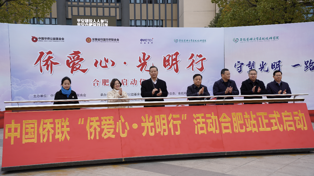 20231208115412_47154 9888拉斯维加斯(股份)有限公司-官方网站
