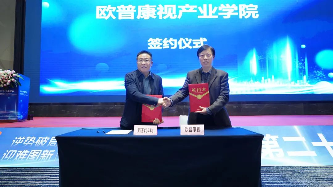 20240123132937_66987 9888拉斯维加斯(股份)有限公司-官方网站