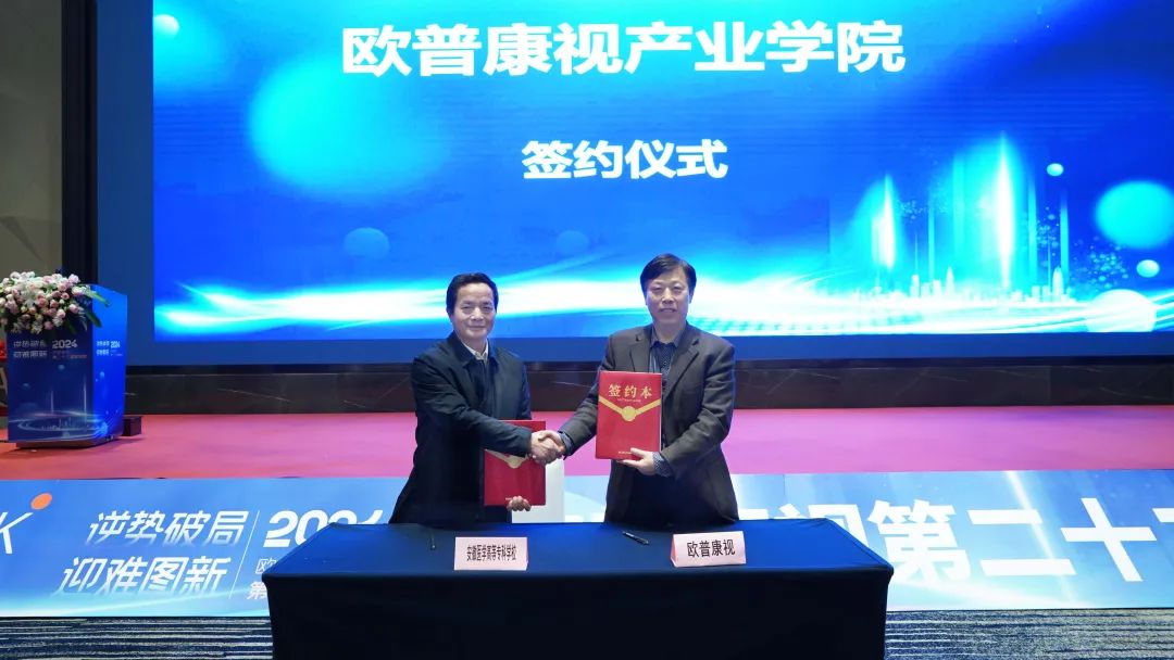 20240123133000_53577 9888拉斯维加斯(股份)有限公司-官方网站