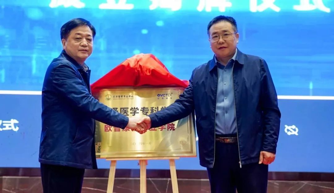 20240123133033_51921 9888拉斯维加斯(股份)有限公司-官方网站