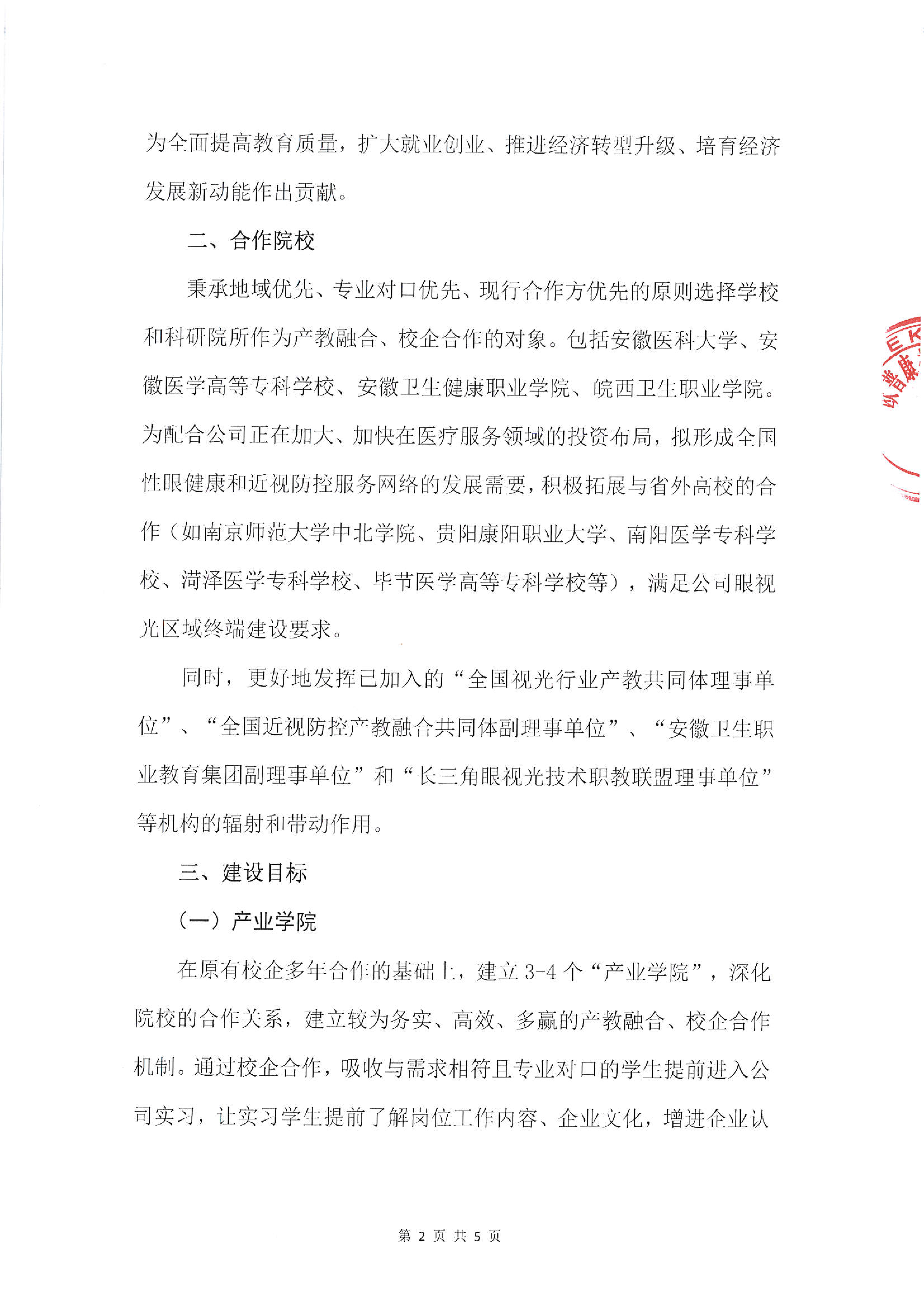 9888拉斯维加斯(股份)有限公司-官方网站