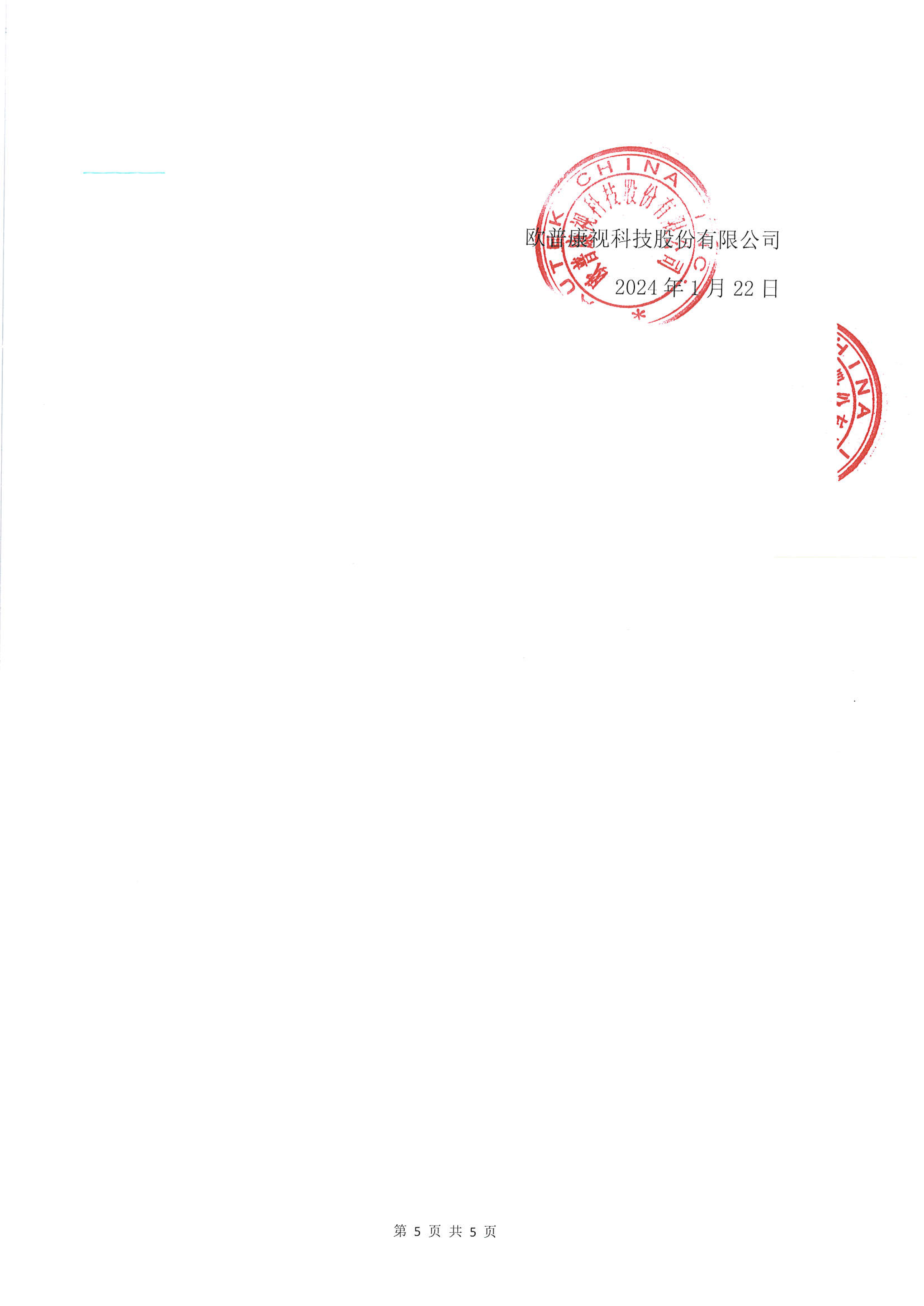 9888拉斯维加斯(股份)有限公司-官方网站