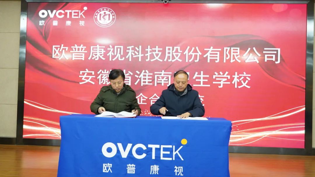 20240126154709_74525 9888拉斯维加斯(股份)有限公司-官方网站