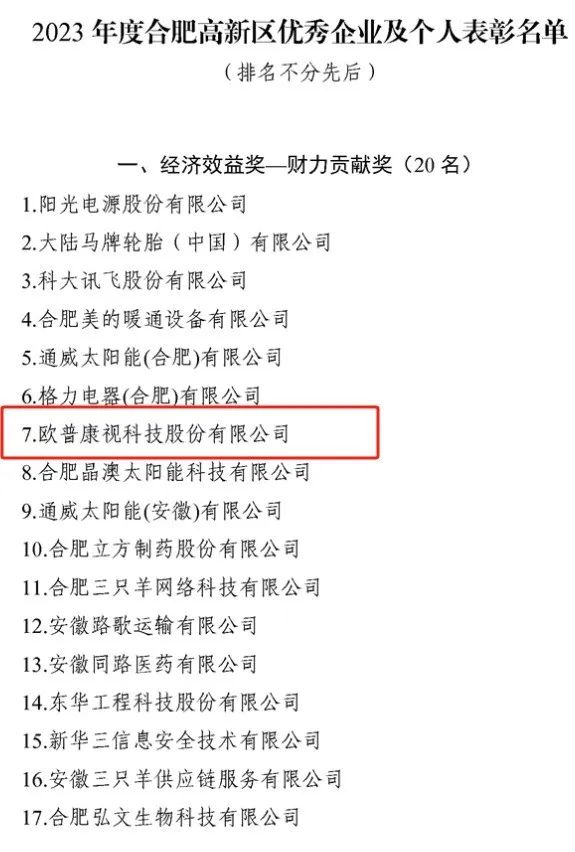 9888拉斯维加斯(股份)有限公司-官方网站