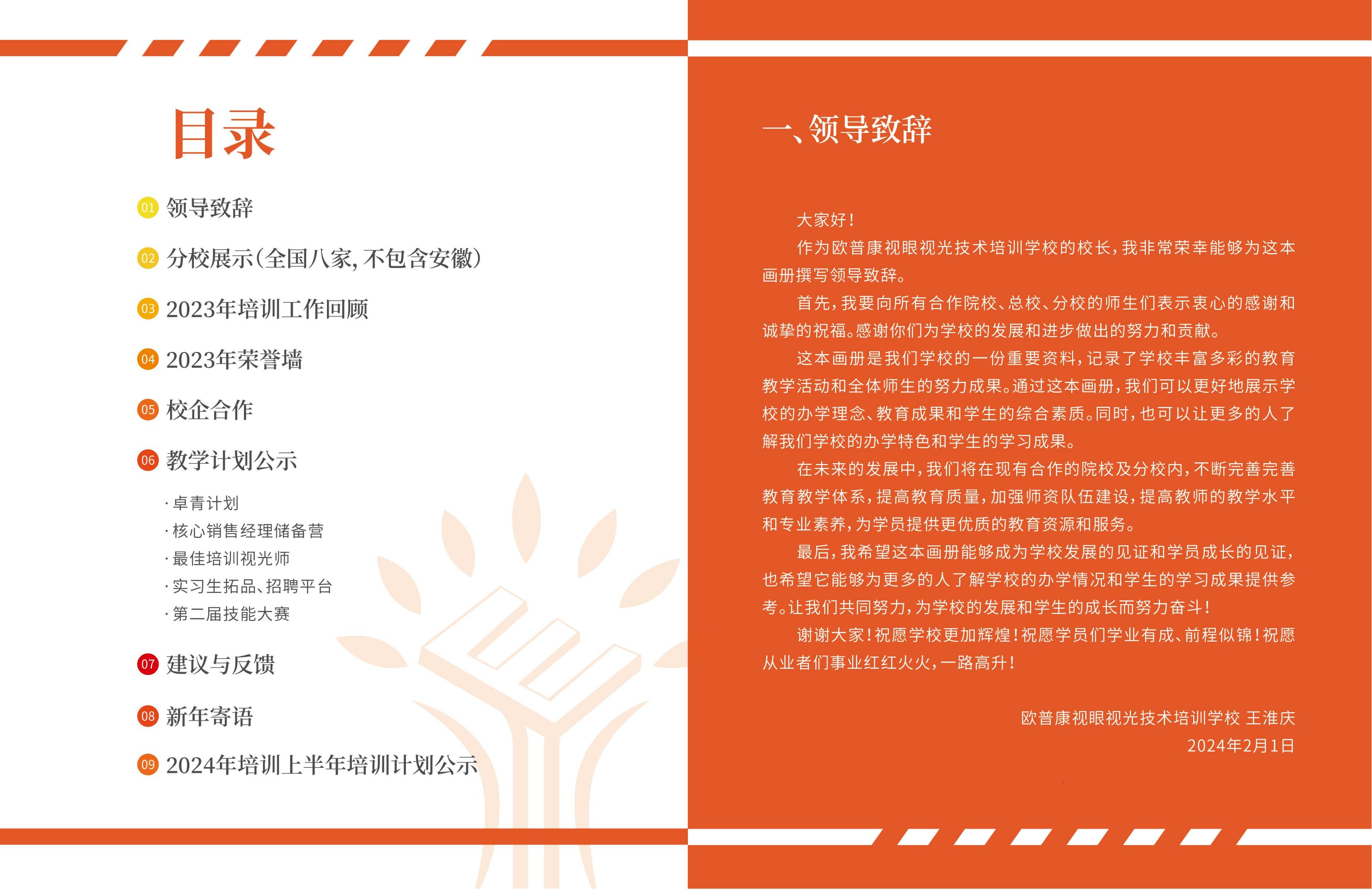 9888拉斯维加斯(股份)有限公司-官方网站